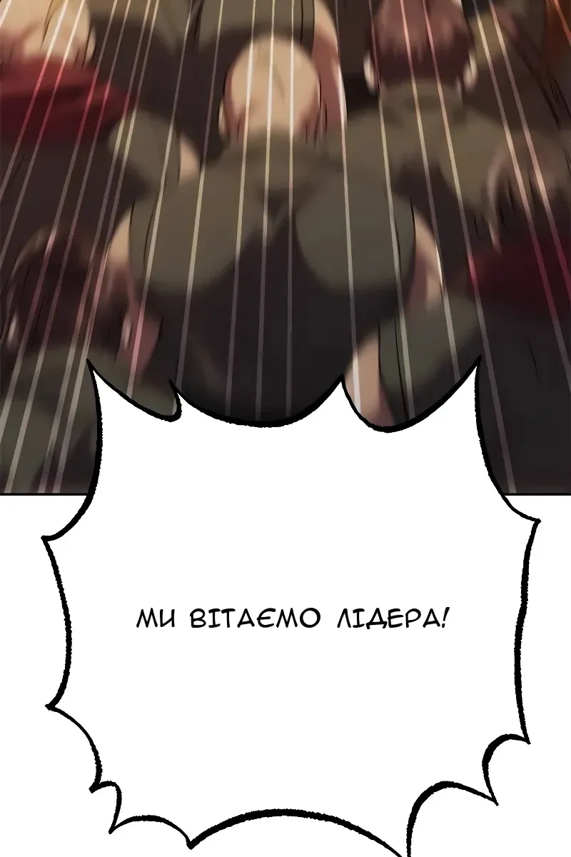 Сторінка 152