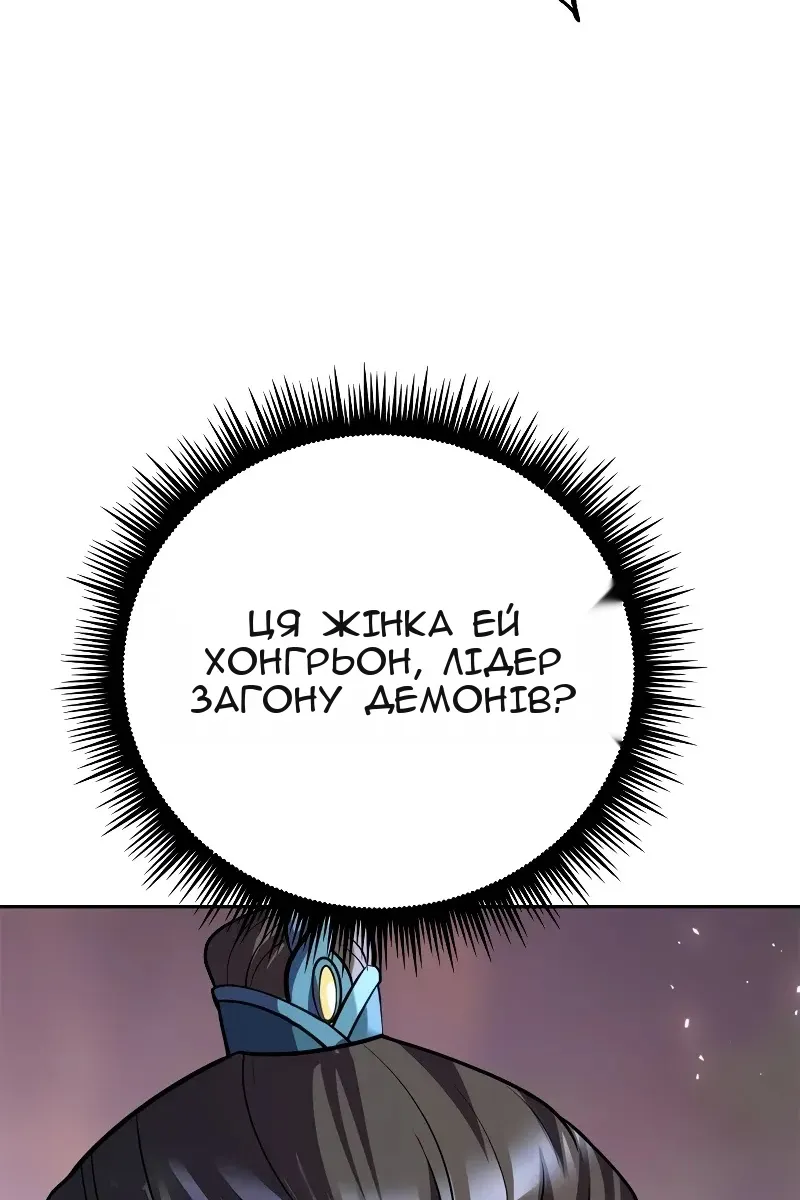 Сторінка 153