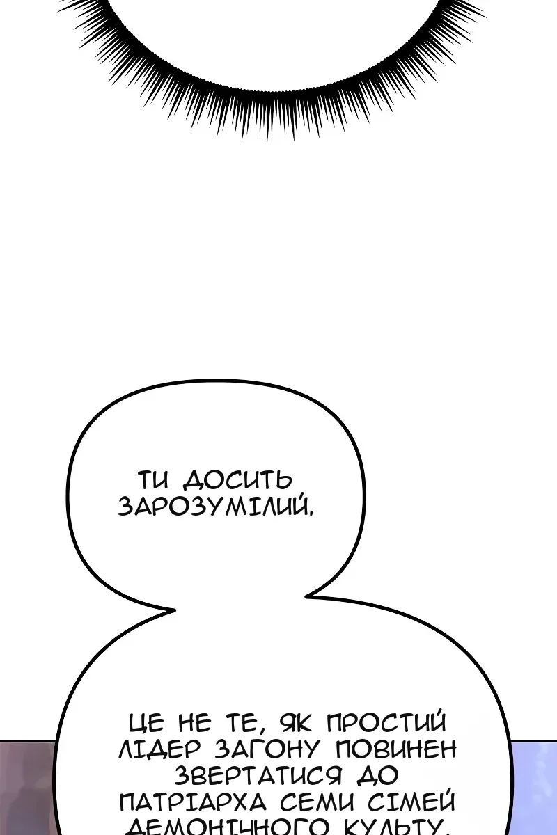 Сторінка 155