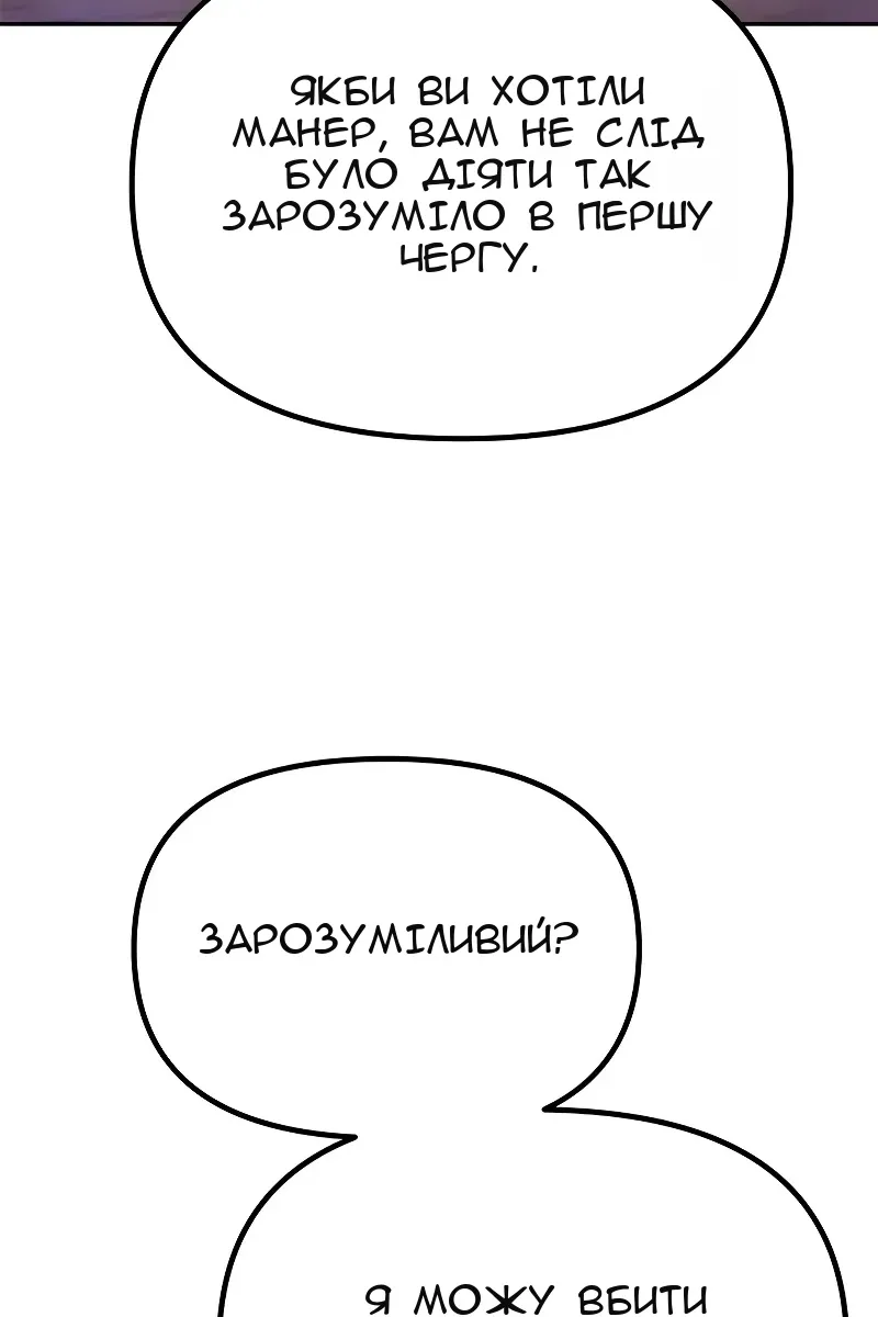 Сторінка 157