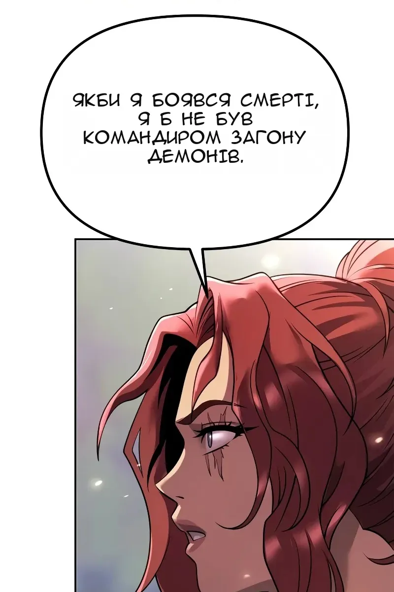 Сторінка 159