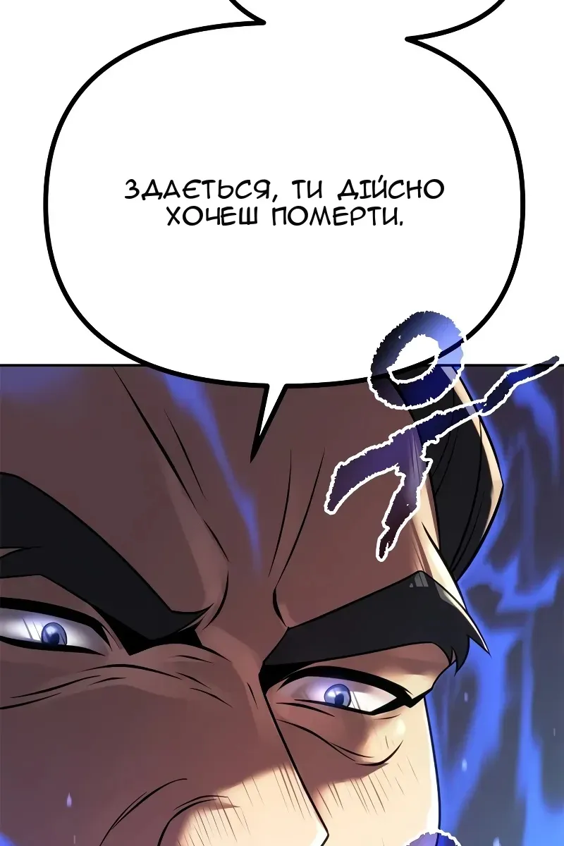 Сторінка 161