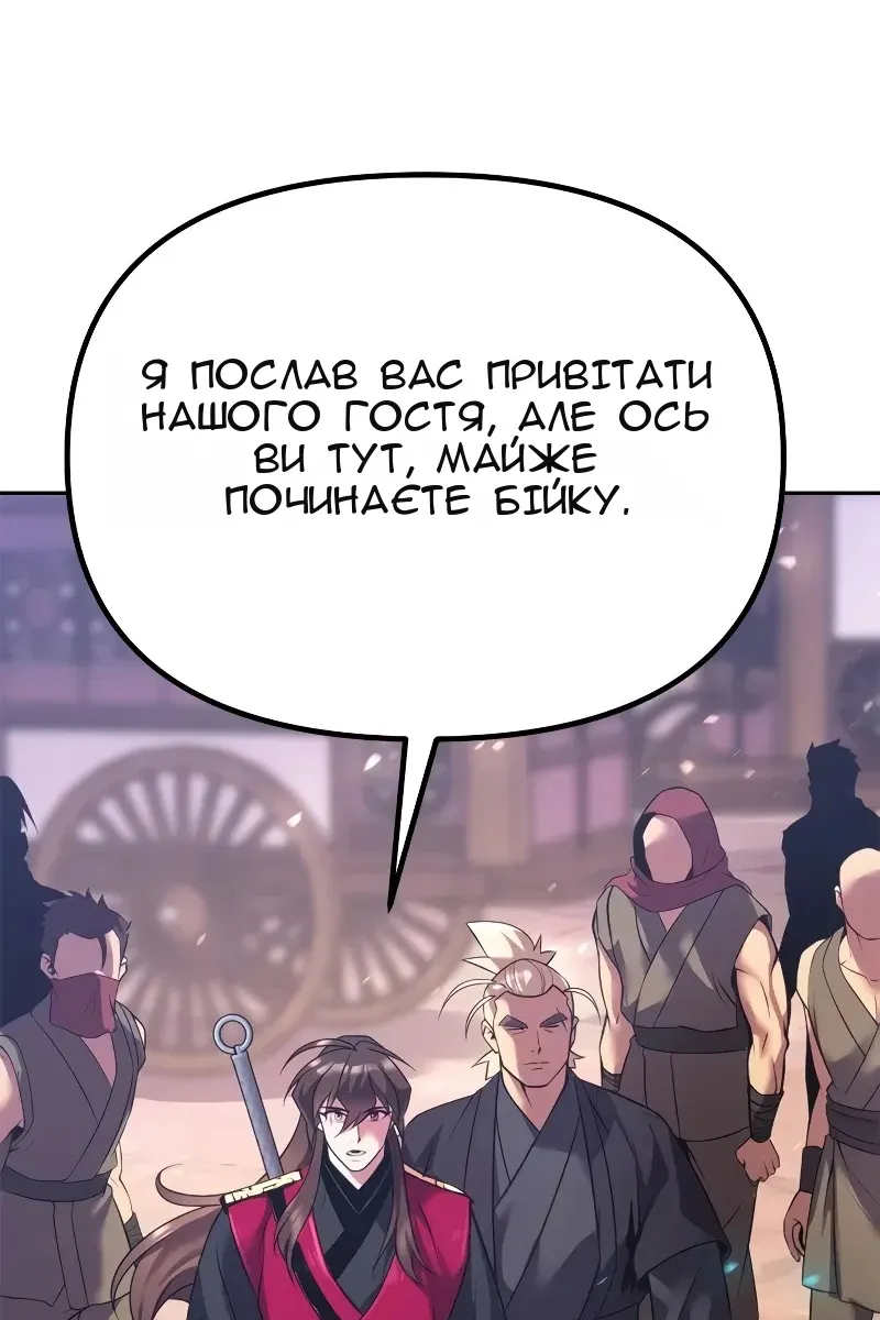 Сторінка 165