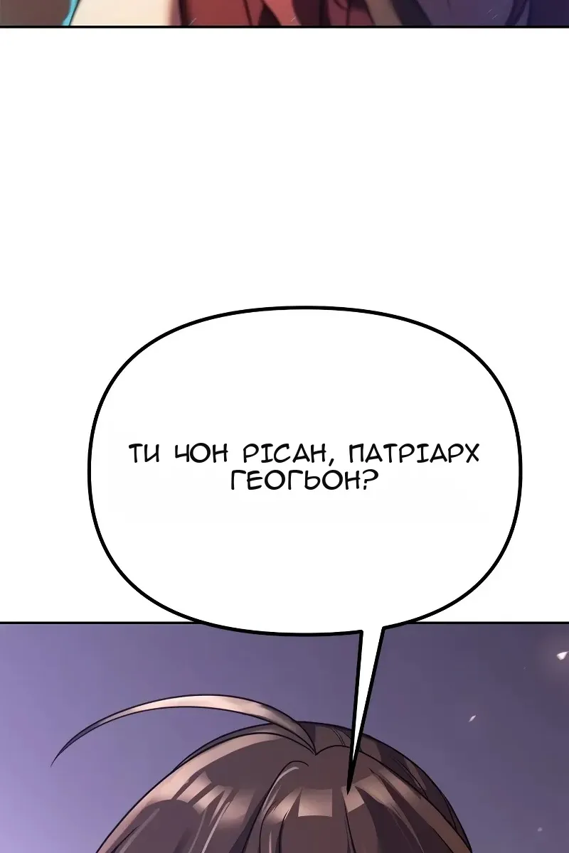 Сторінка 167