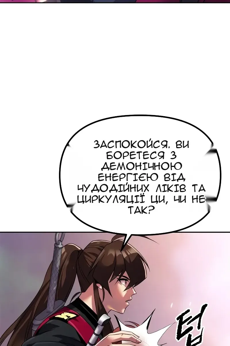 Сторінка 169
