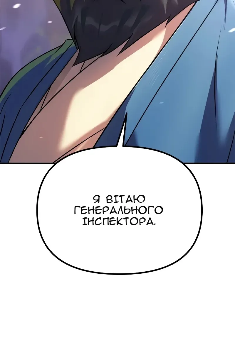 Сторінка 174