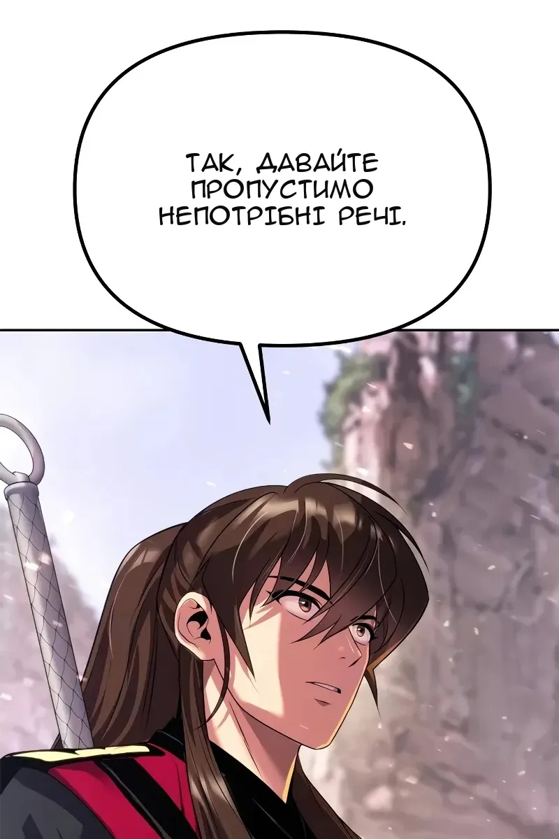Сторінка 175