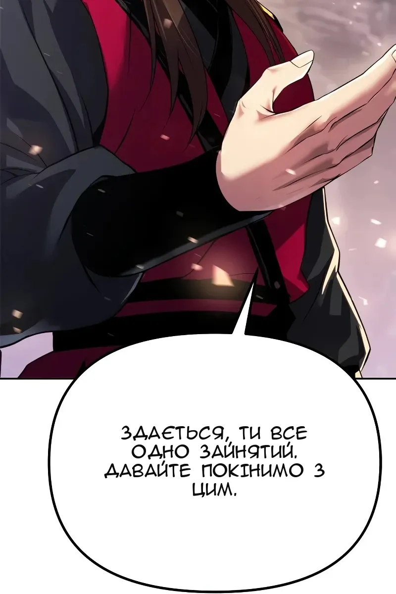Сторінка 176