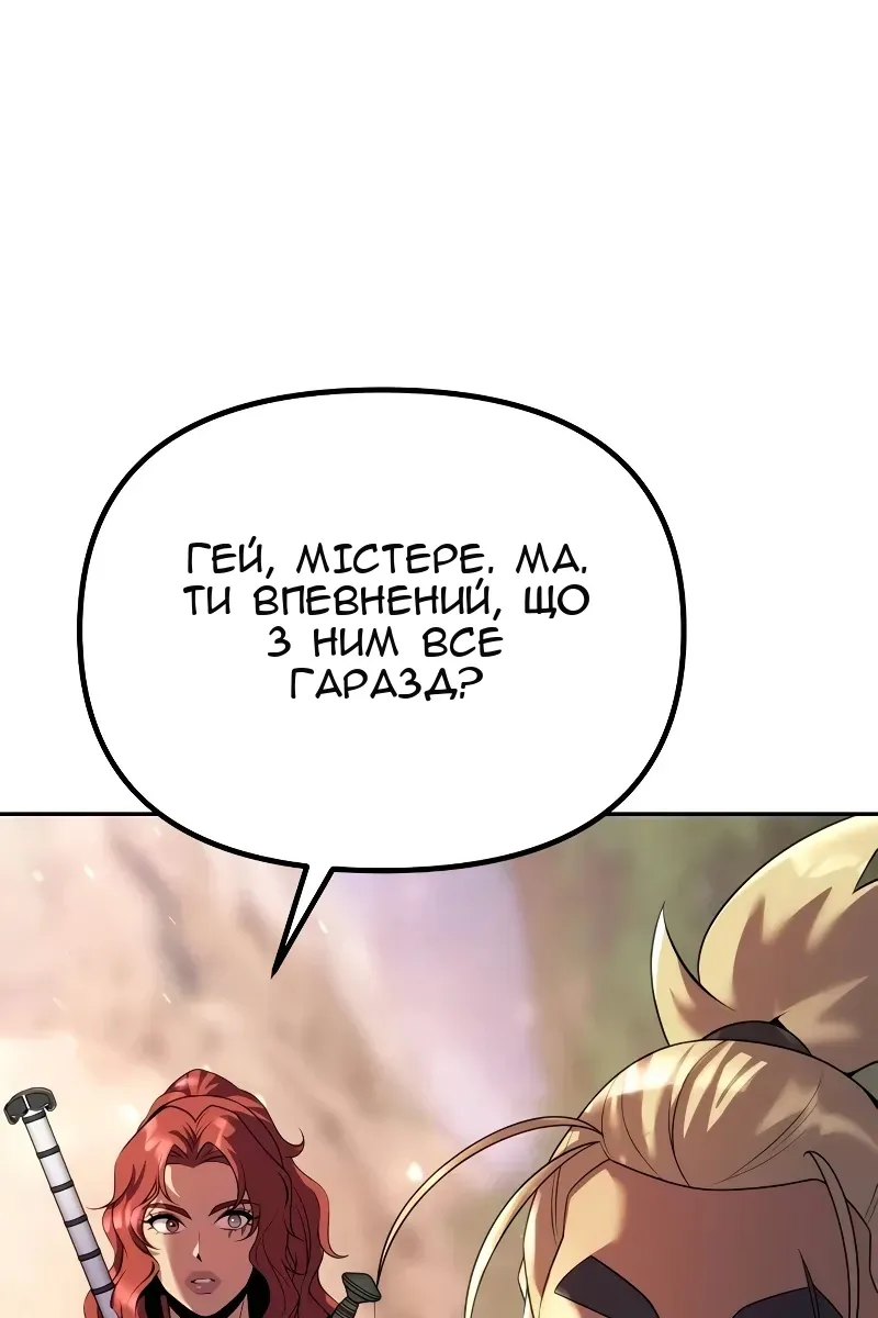Сторінка 179