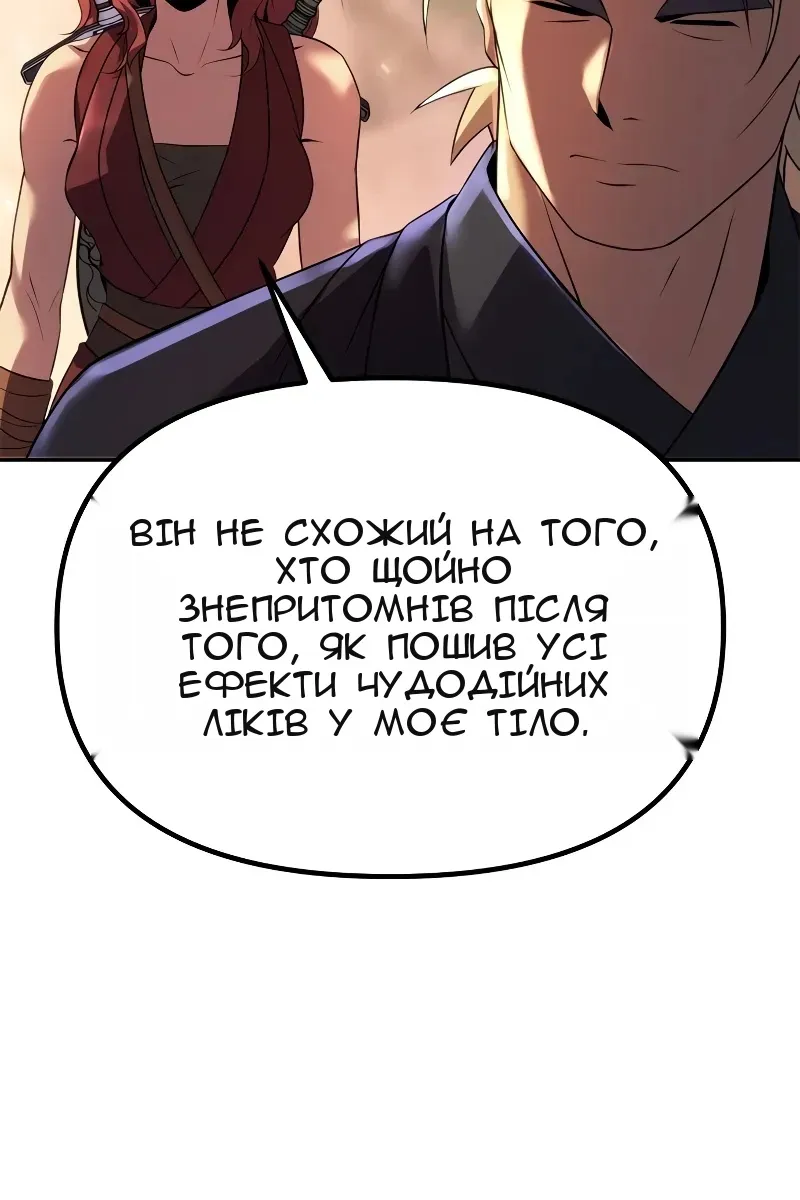 Сторінка 180