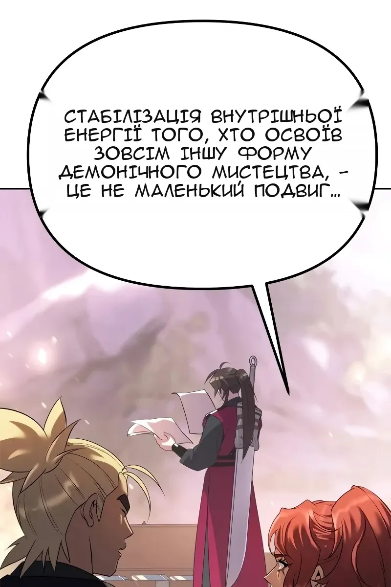 Сторінка 181