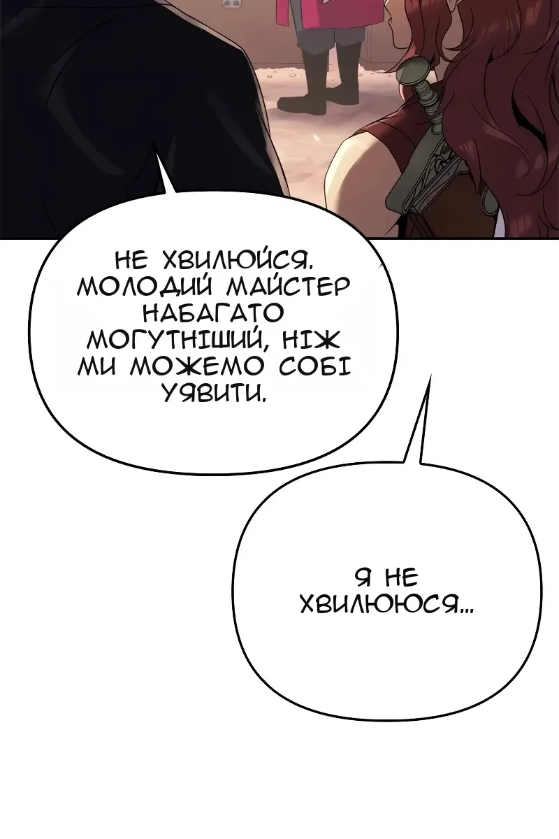 Сторінка 182