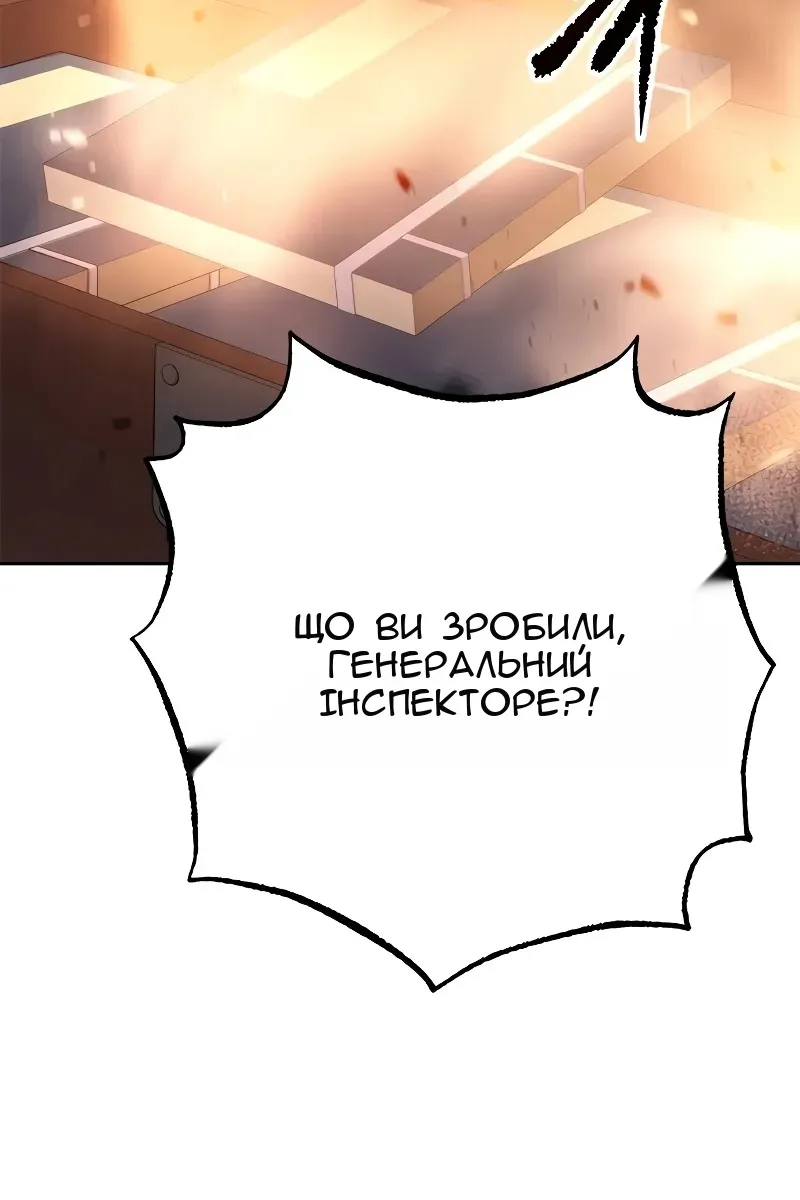 Сторінка 184