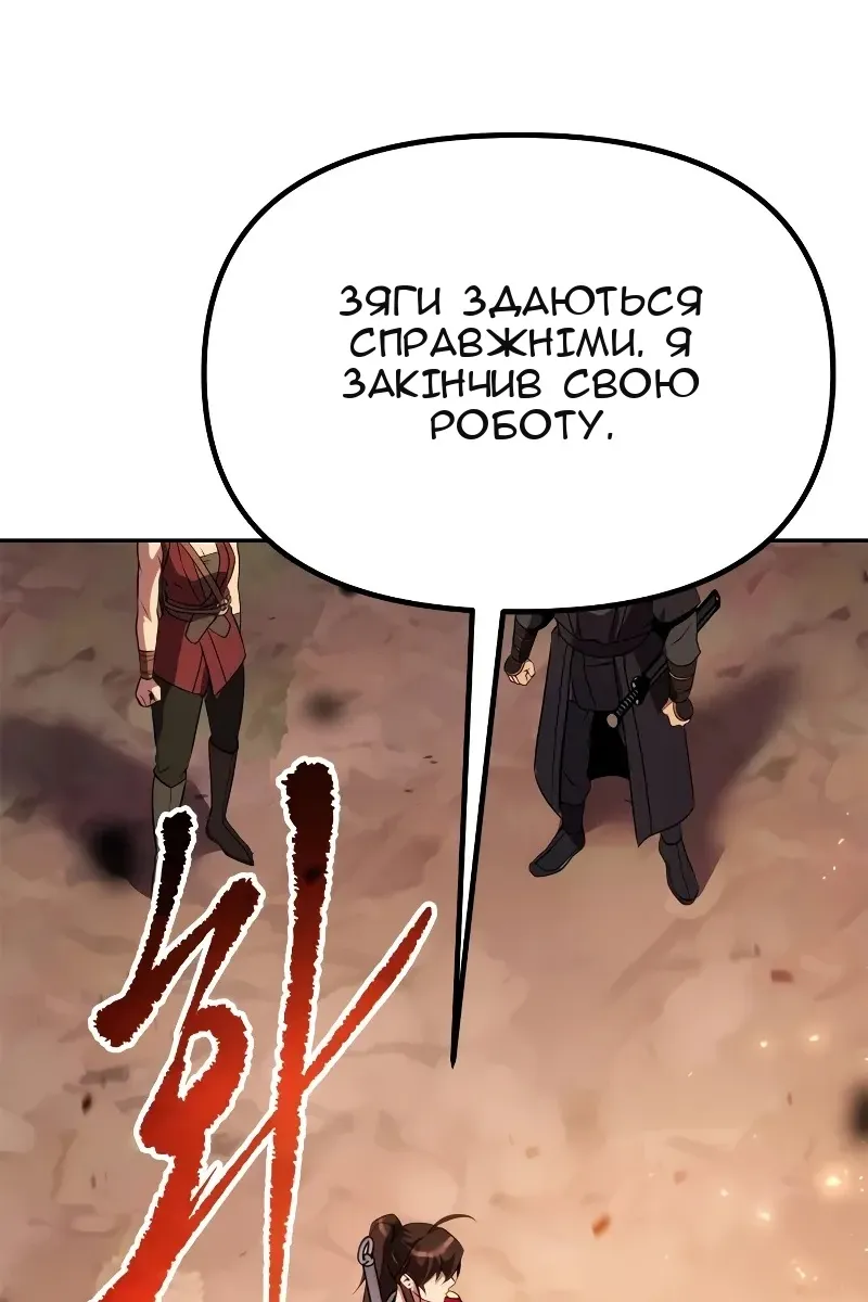 Сторінка 185