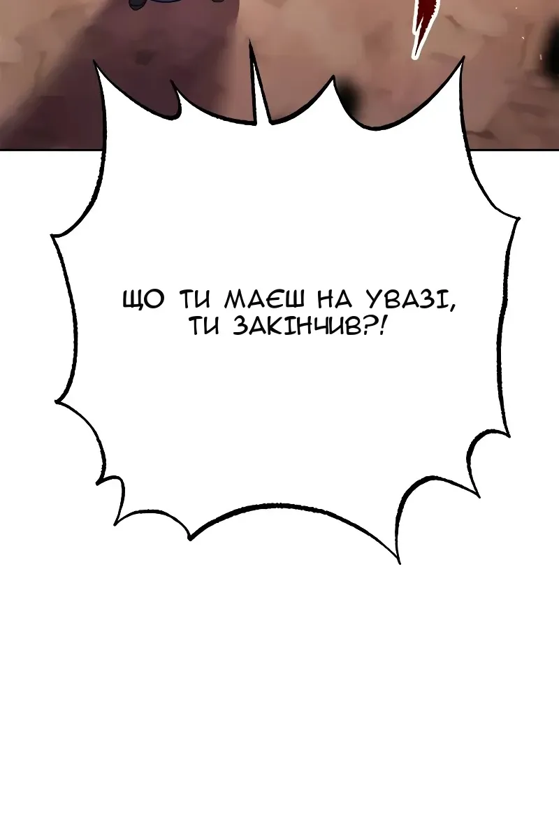 Сторінка 187