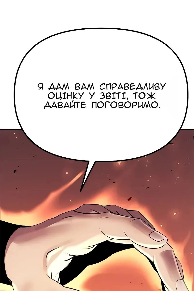 Сторінка 188