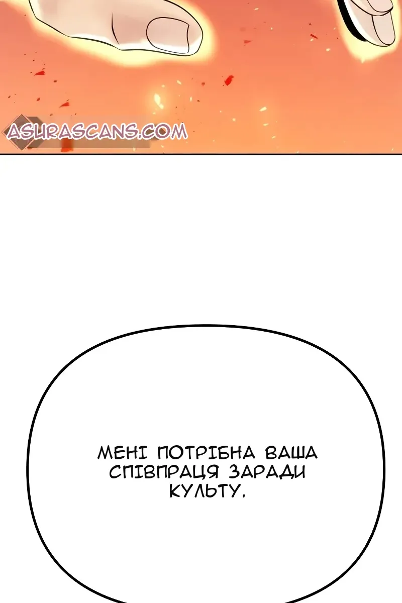Сторінка 189
