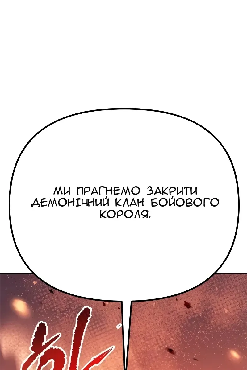 Сторінка 194