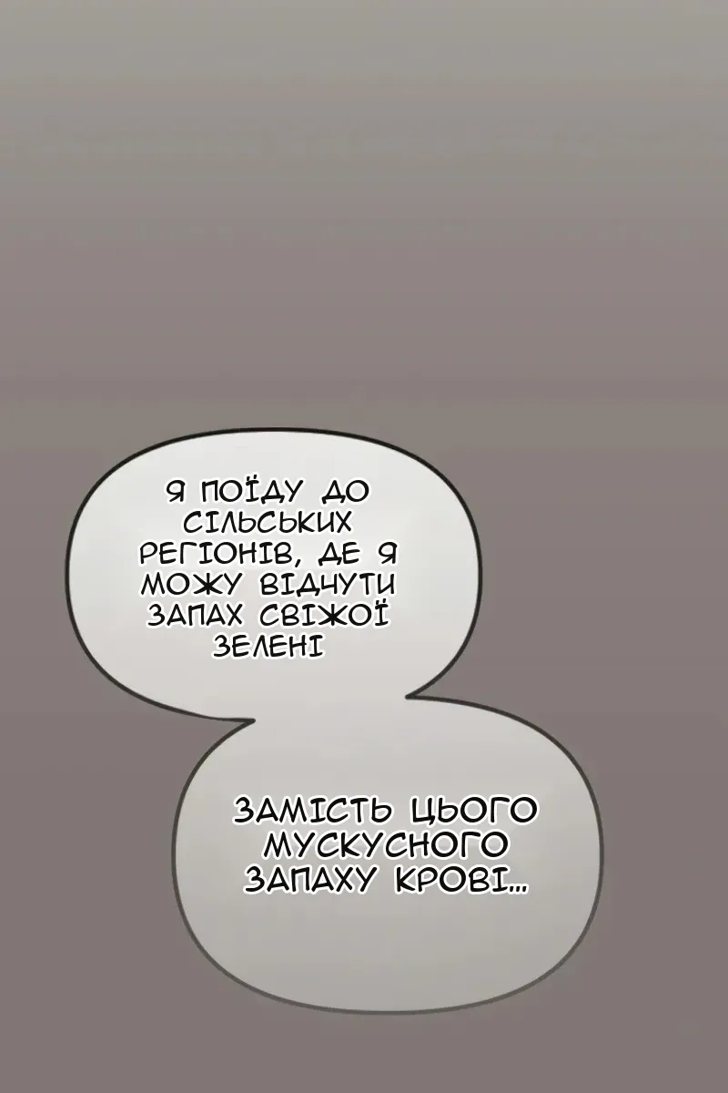Сторінка 3