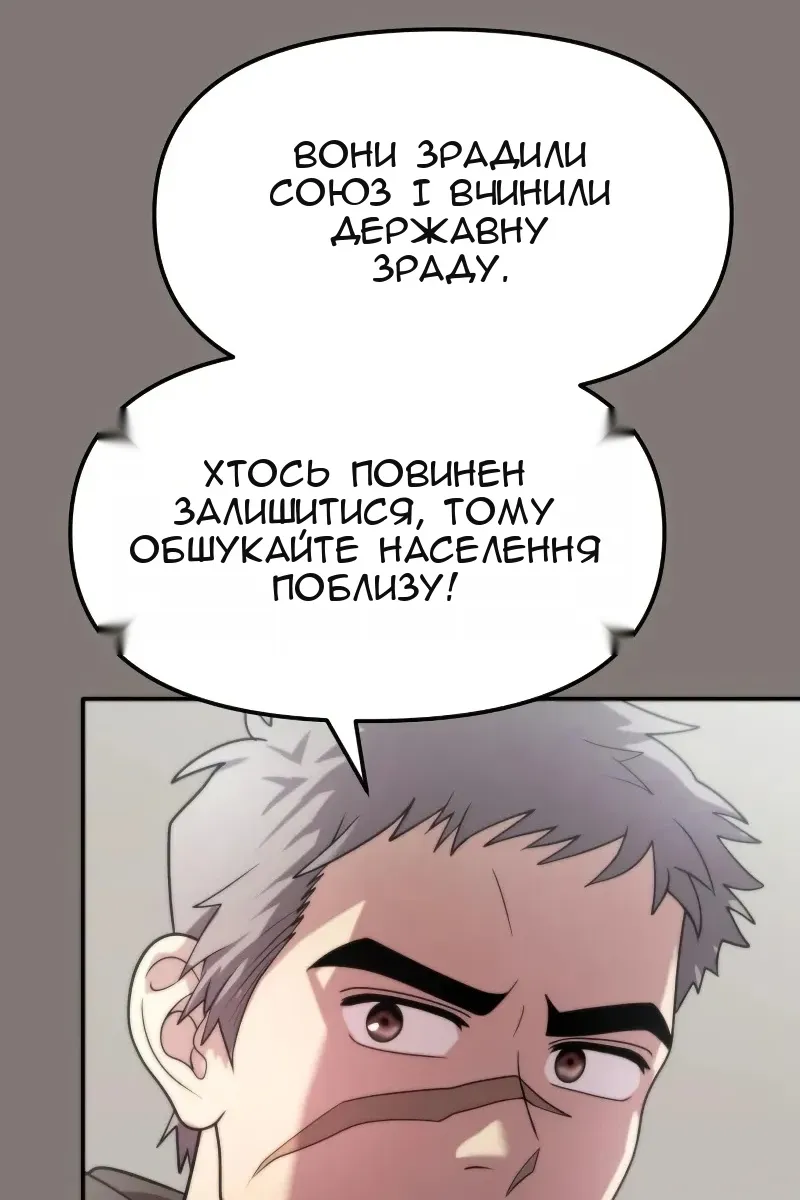 Сторінка 9