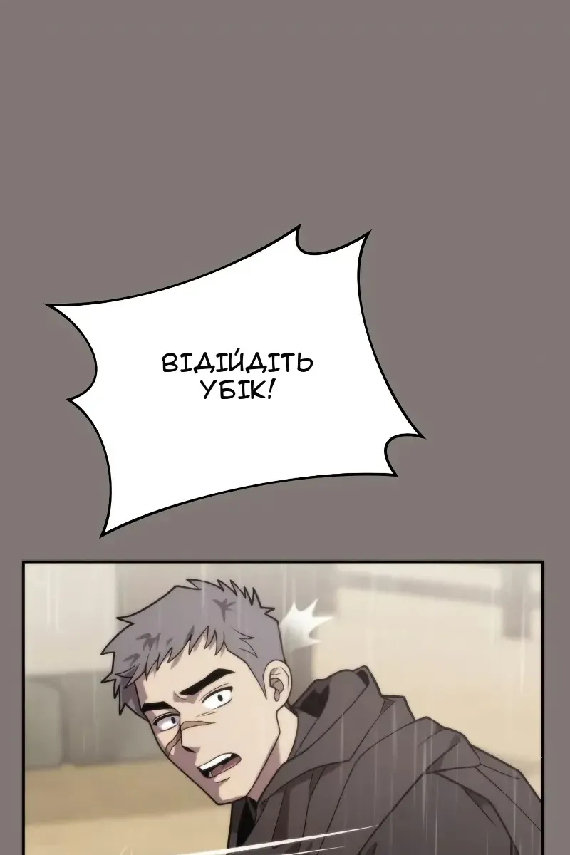 Сторінка 19