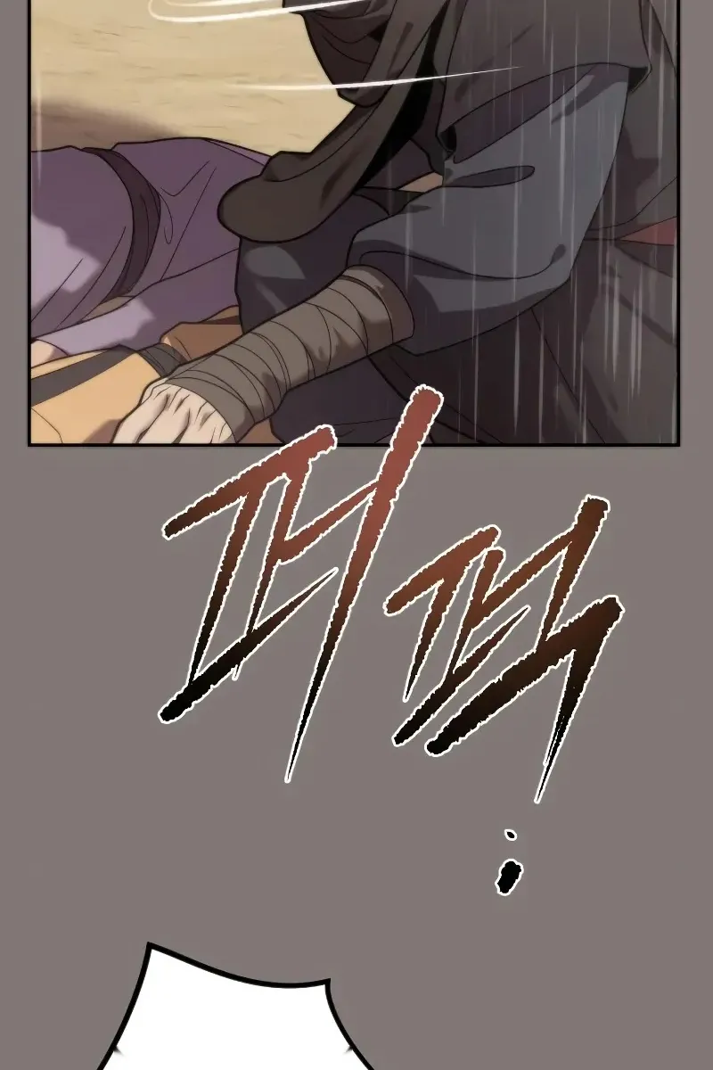 Сторінка 20