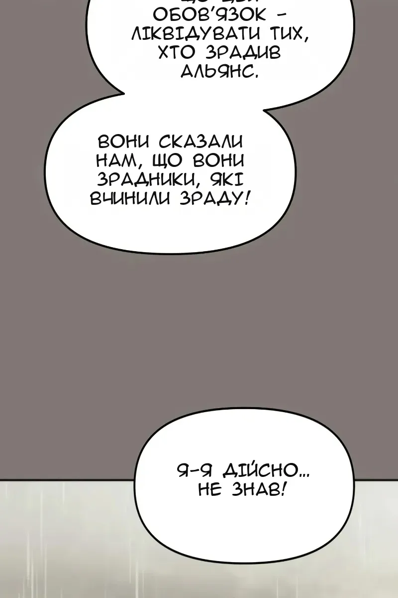 Сторінка 41