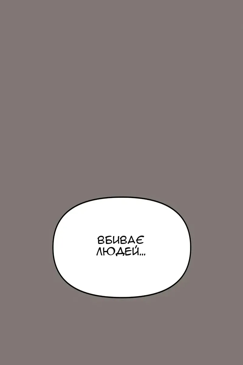 Сторінка 46
