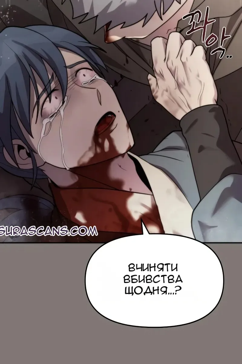Сторінка 52