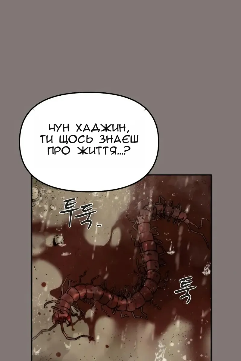 Сторінка 53