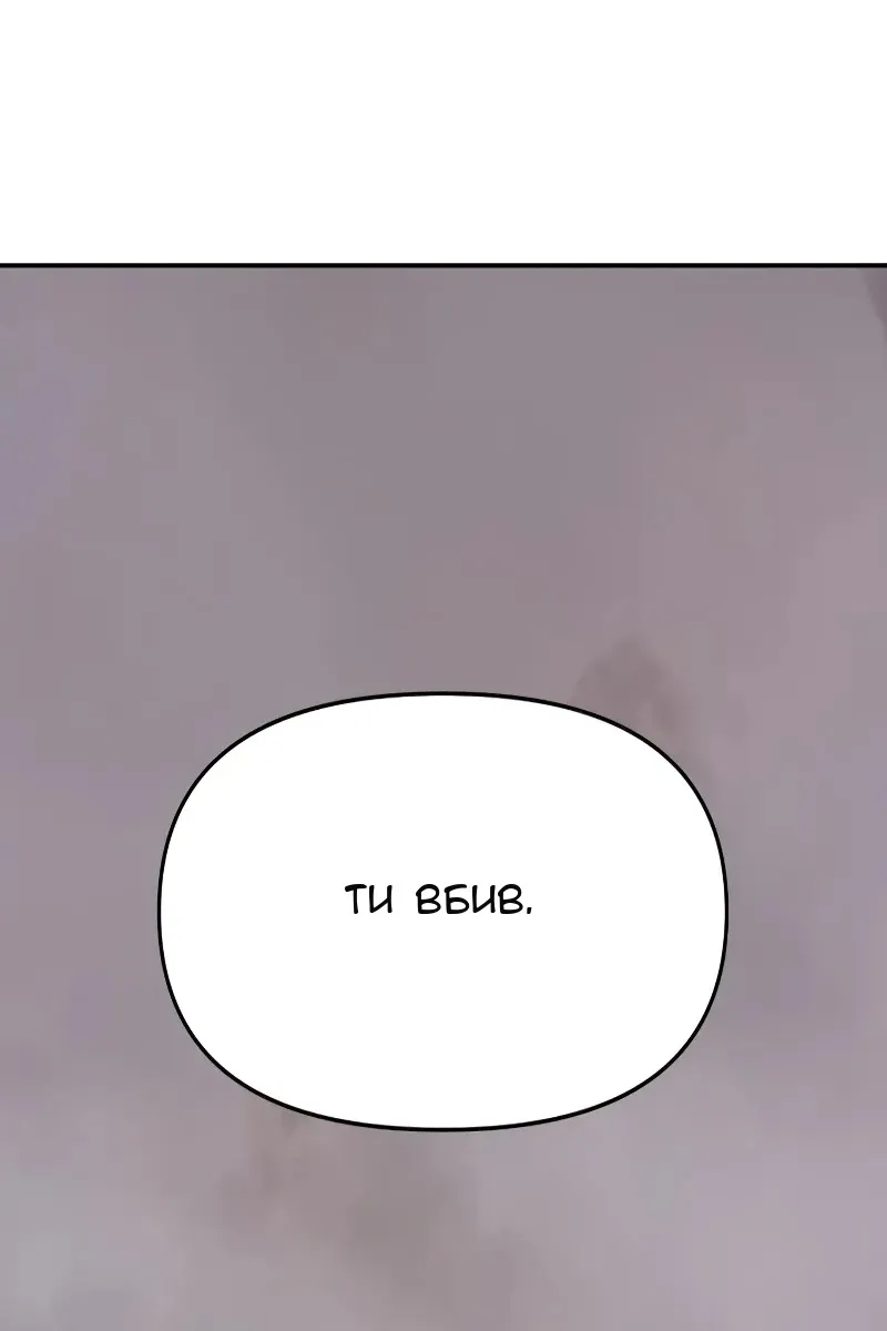 Сторінка 60