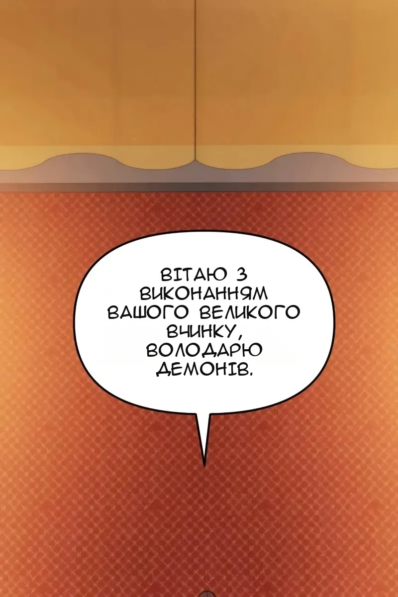 Сторінка 76