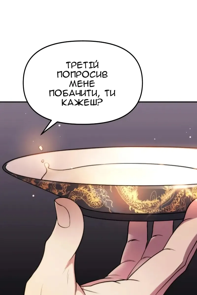 Сторінка 83