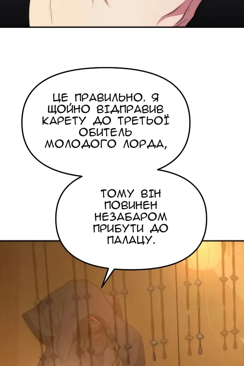 Сторінка 84