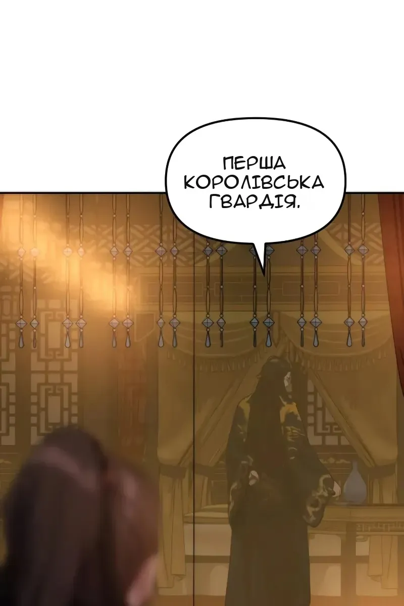 Сторінка 88