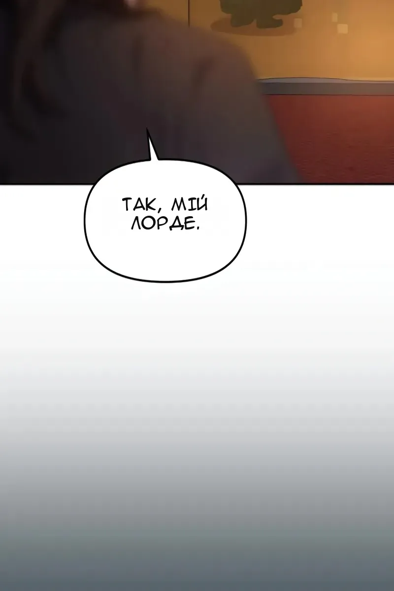 Сторінка 89