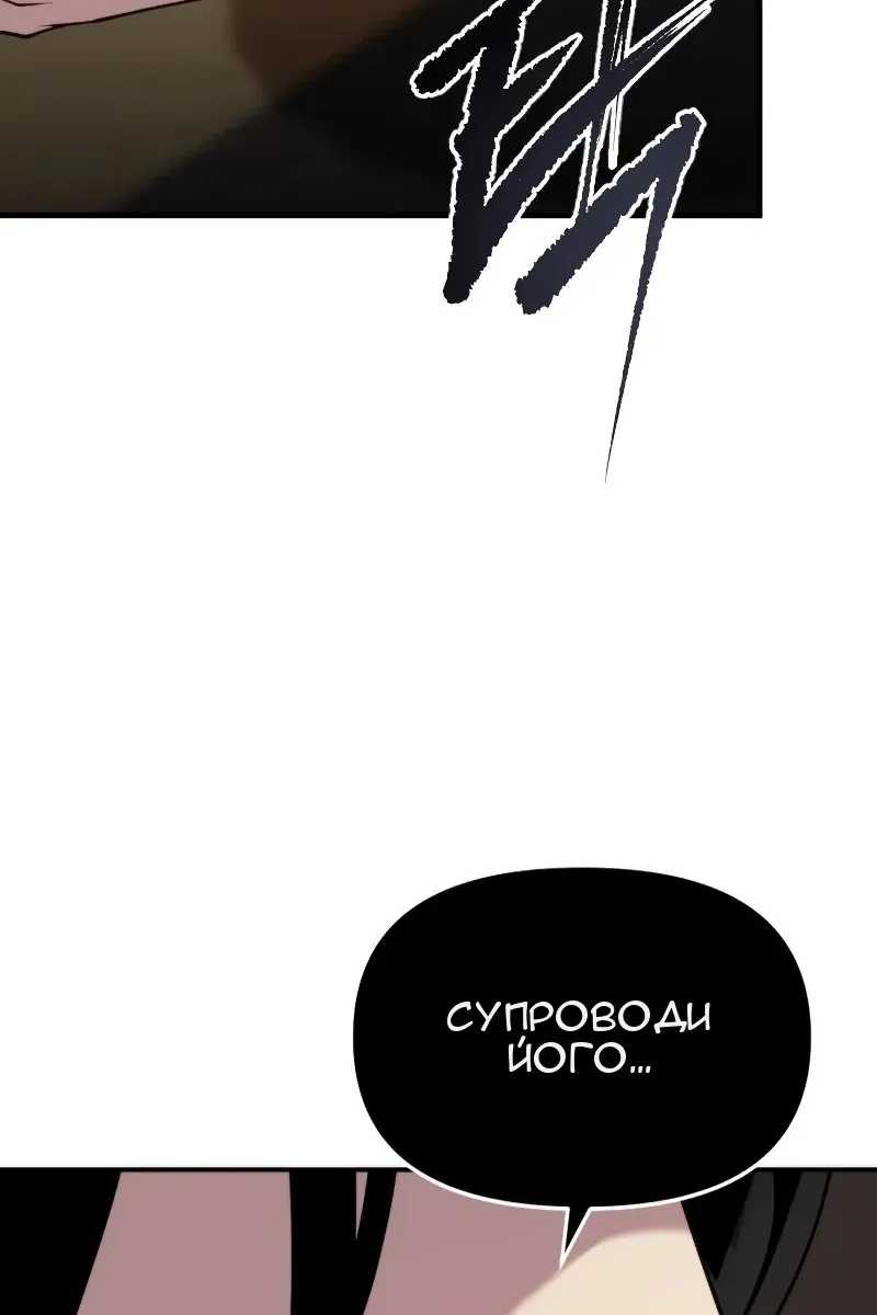 Сторінка 96