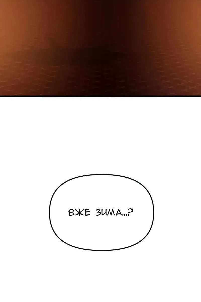 Сторінка 110