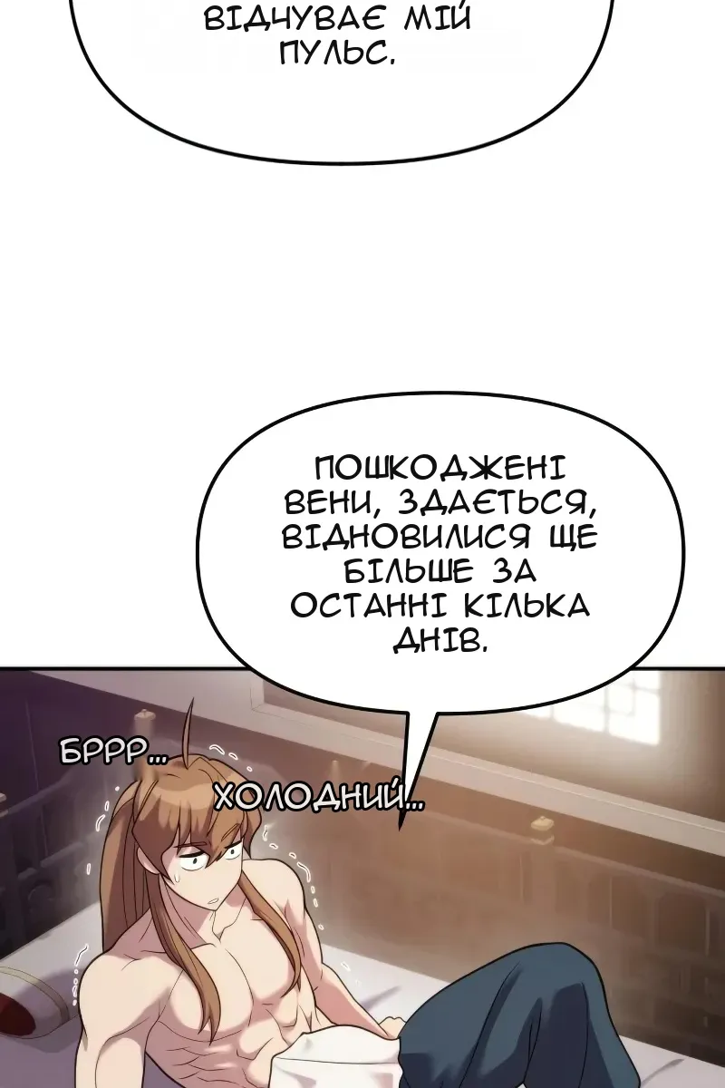 Сторінка 115