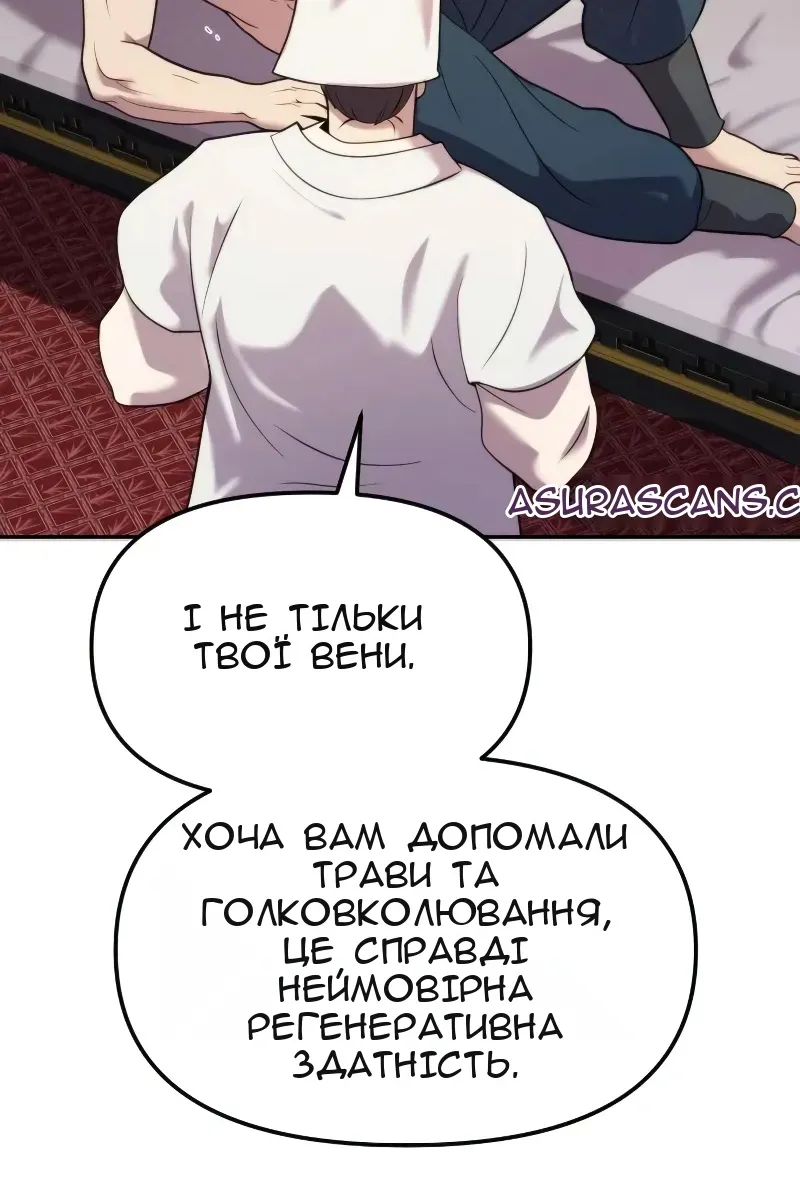 Сторінка 116