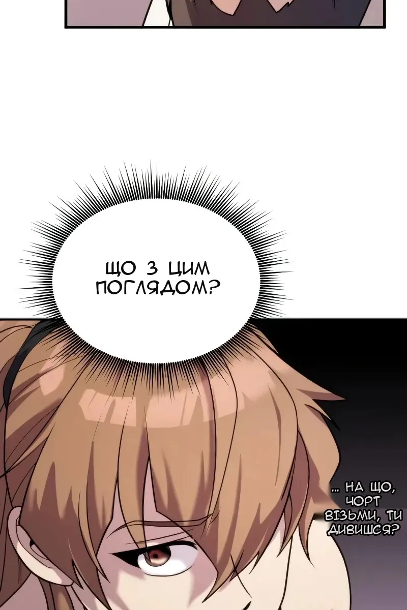 Сторінка 118