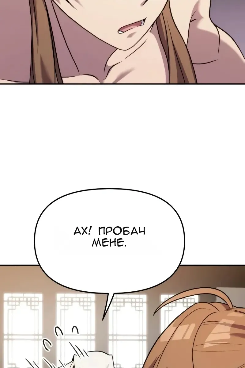Сторінка 119