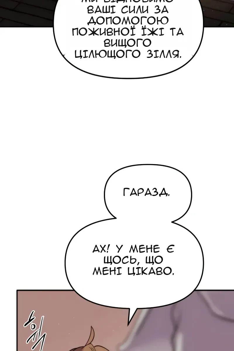 Сторінка 123