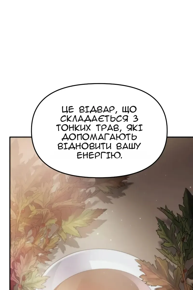 Сторінка 127