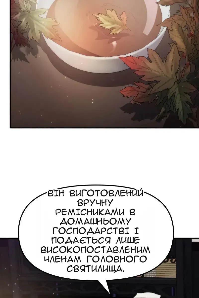 Сторінка 128