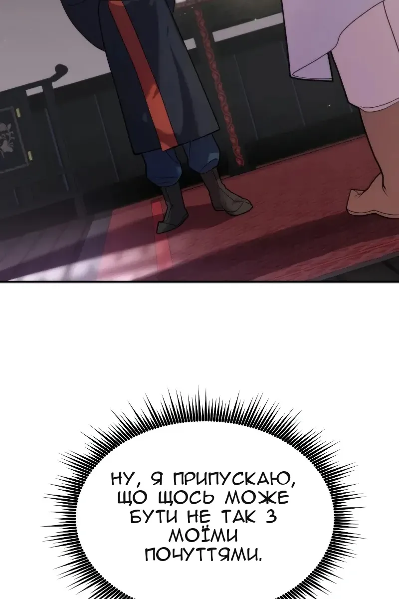 Сторінка 134