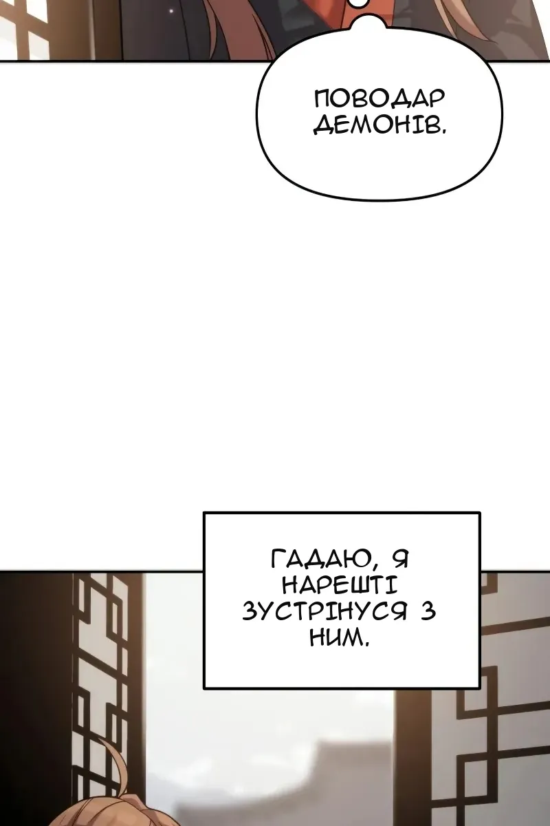 Сторінка 139