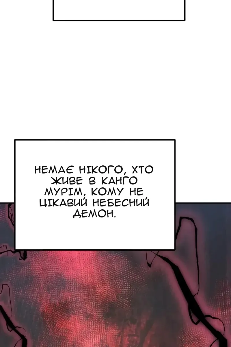 Сторінка 141