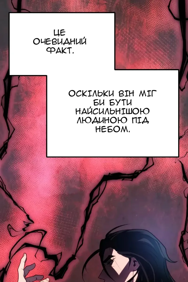 Сторінка 142