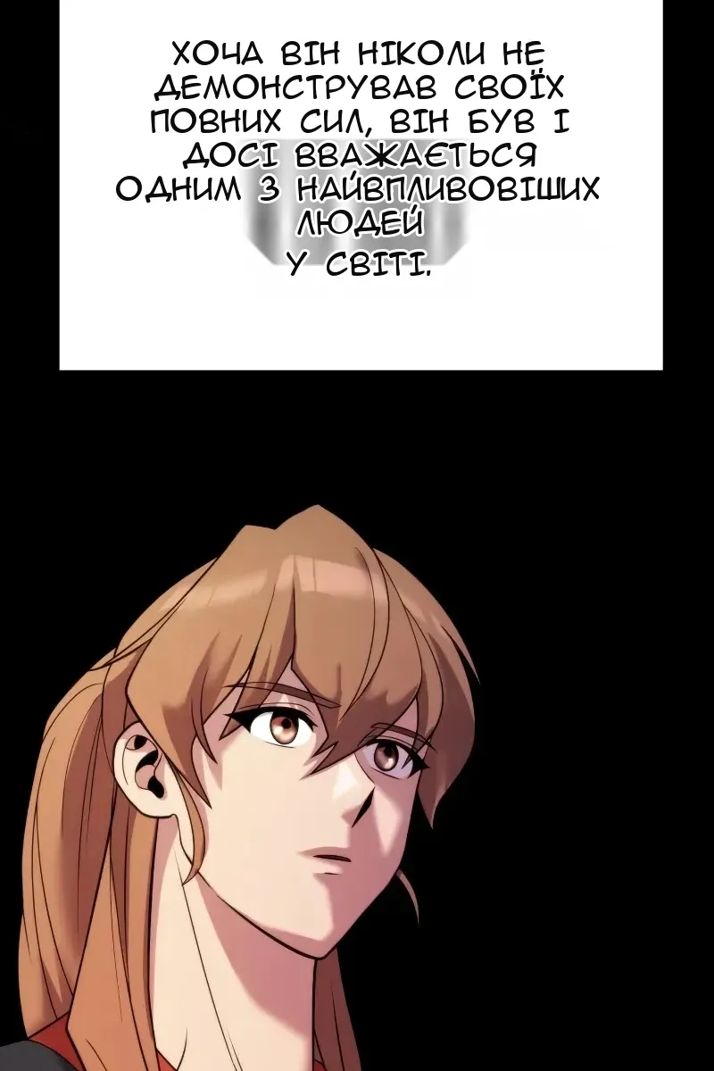 Сторінка 144